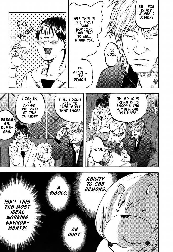 Yondemasu yo, Azazeru-san. Chapter 7 11