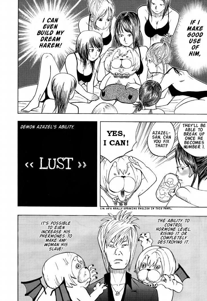 Yondemasu yo, Azazeru-san. Chapter 7 12