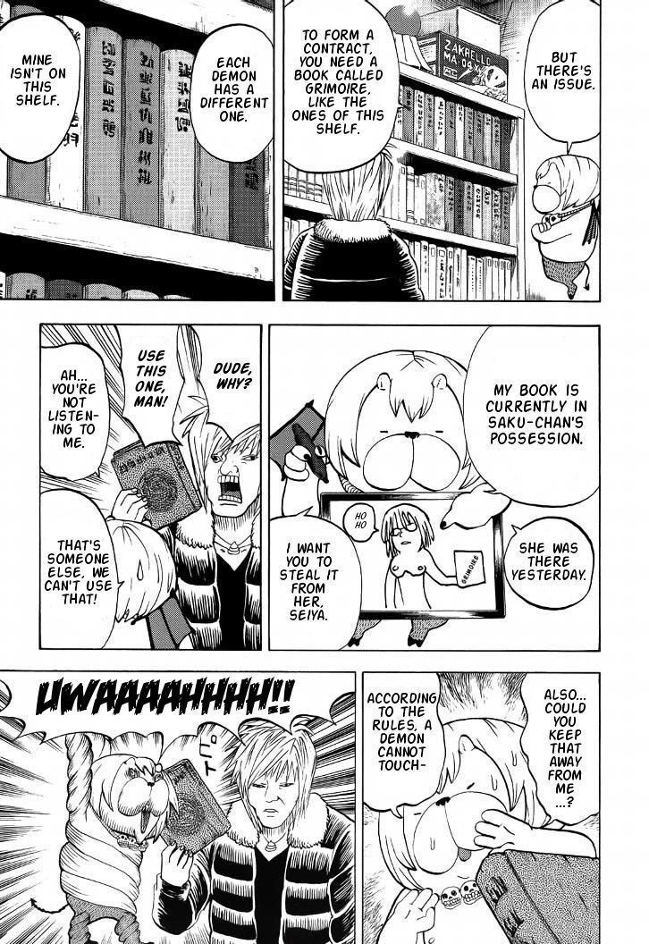 Yondemasu yo, Azazeru-san. Chapter 7 15
