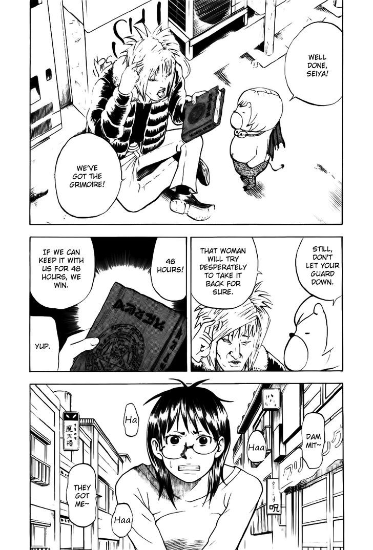 Yondemasu yo, Azazeru-san. Chapter 8 1