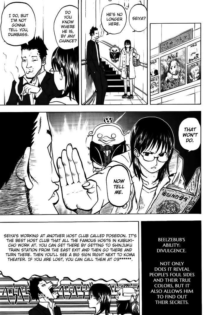 Yondemasu yo, Azazeru-san. Chapter 8 7