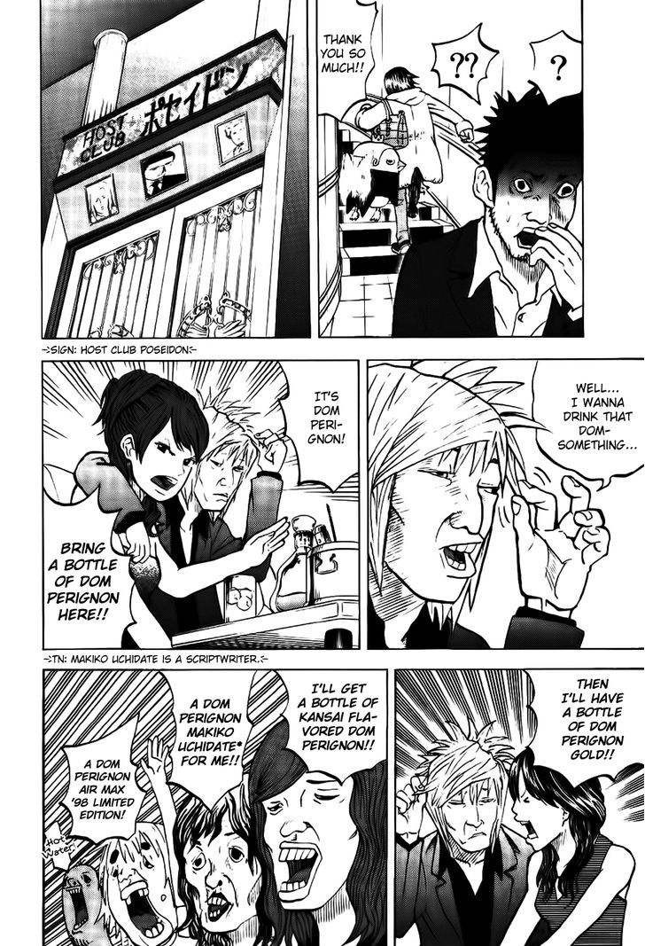 Yondemasu yo, Azazeru-san. Chapter 8 8