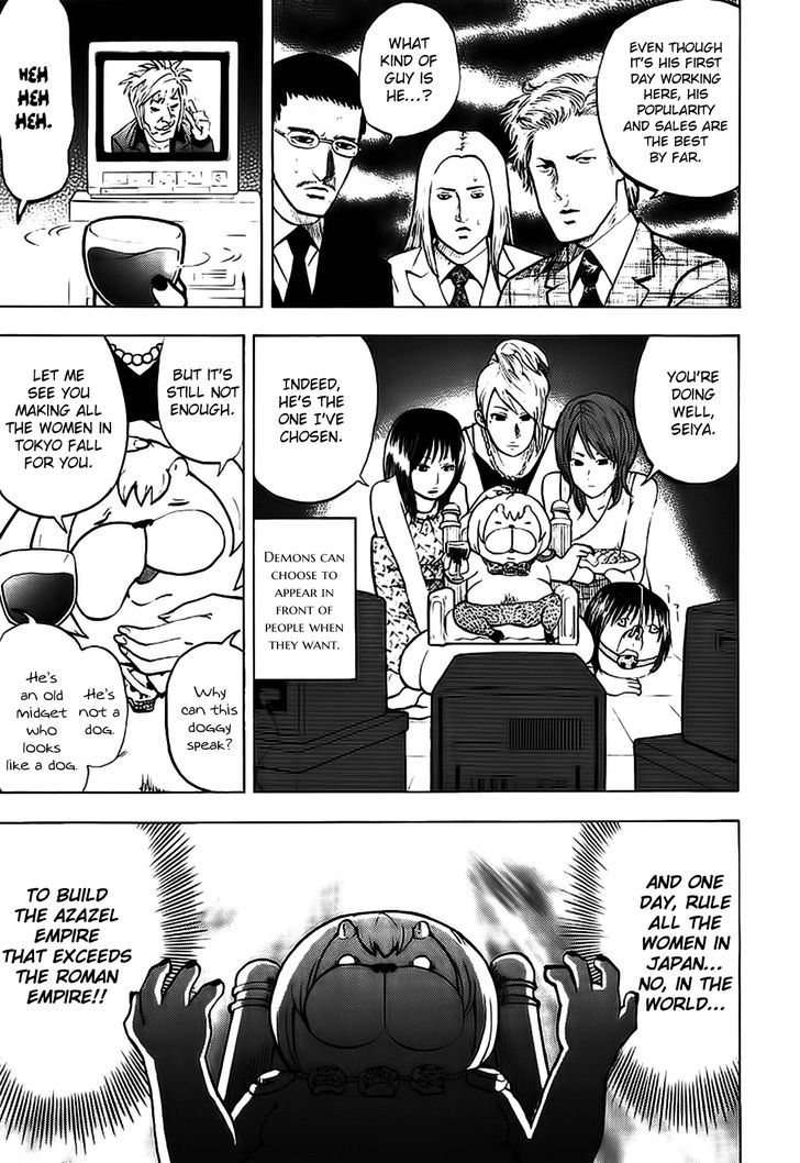 Yondemasu yo, Azazeru-san. Chapter 8 9