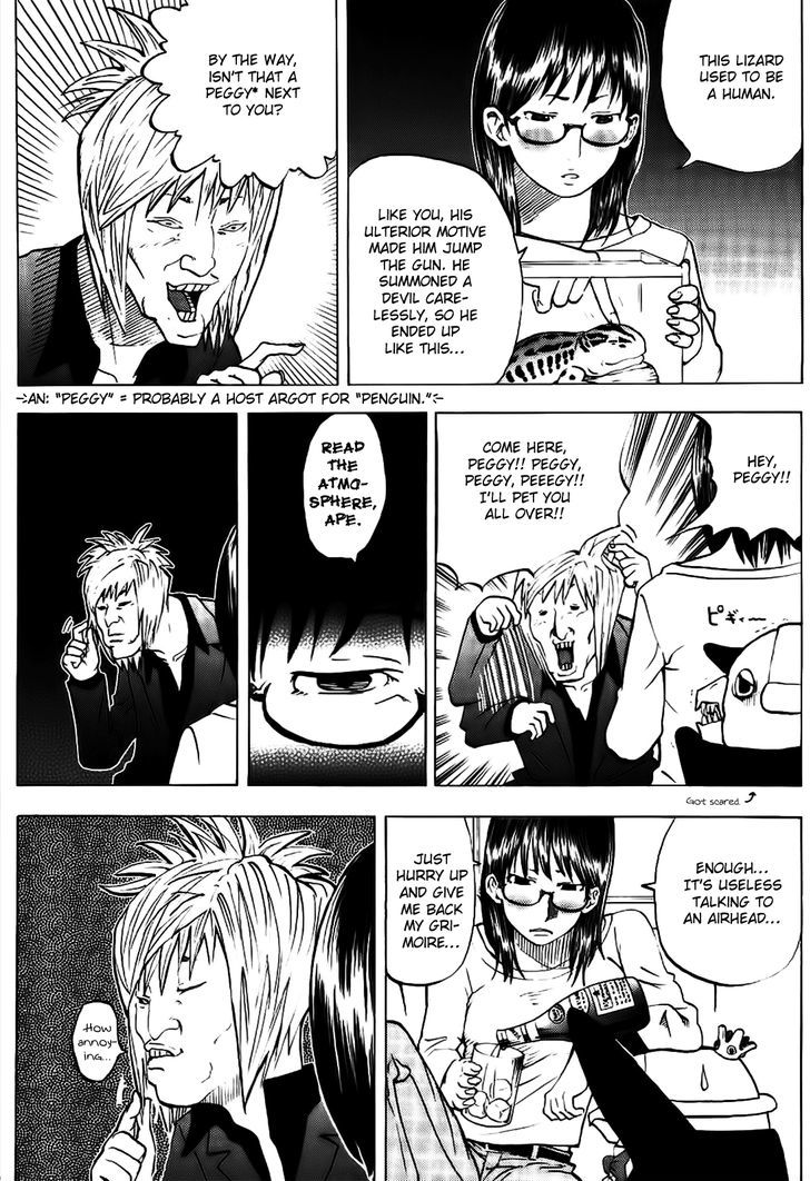 Yondemasu yo, Azazeru-san. Chapter 8 12