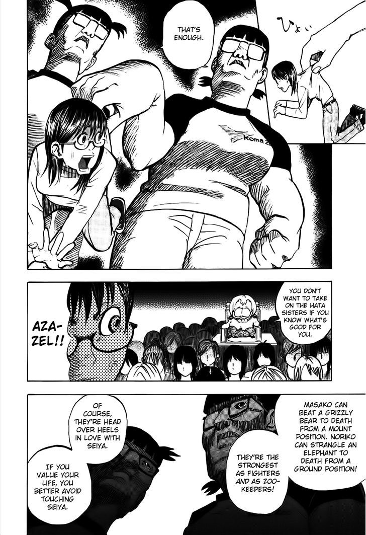 Yondemasu yo, Azazeru-san. Chapter 8 14