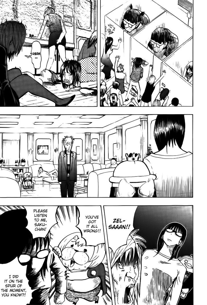 Yondemasu yo, Azazeru-san. Chapter 8 17