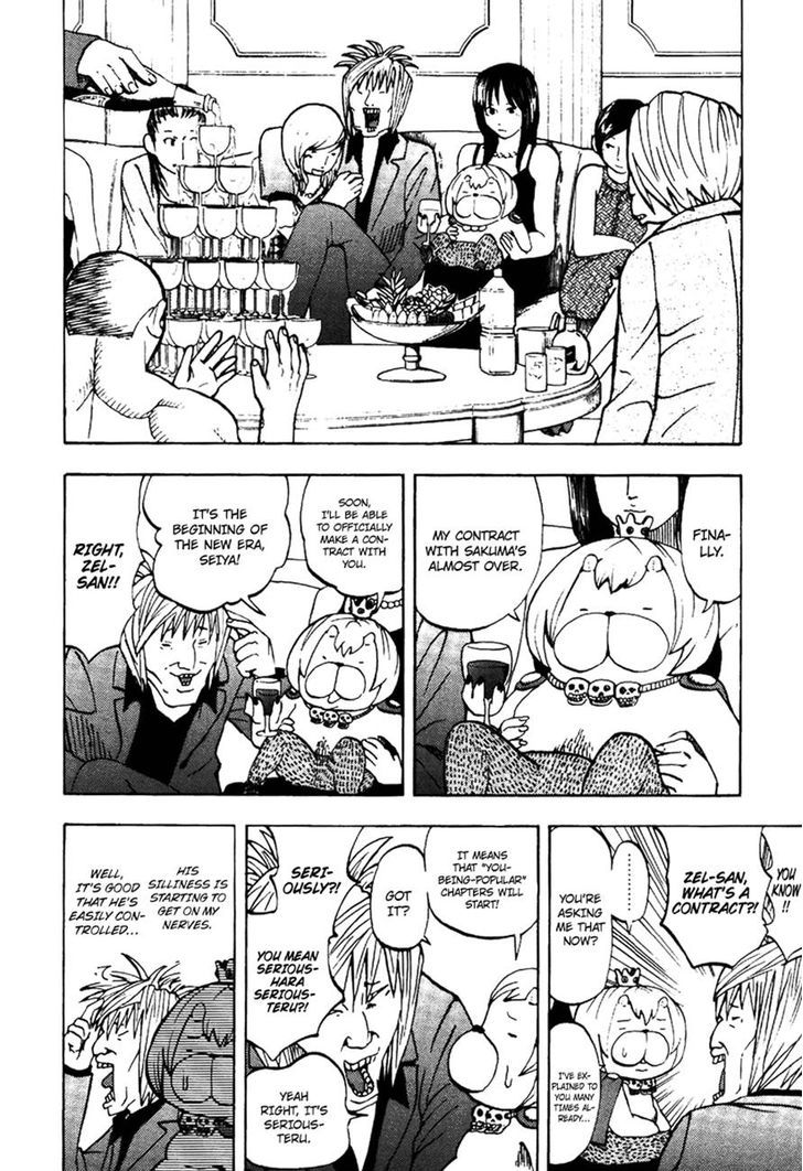 Yondemasu yo, Azazeru-san. Chapter 9 8