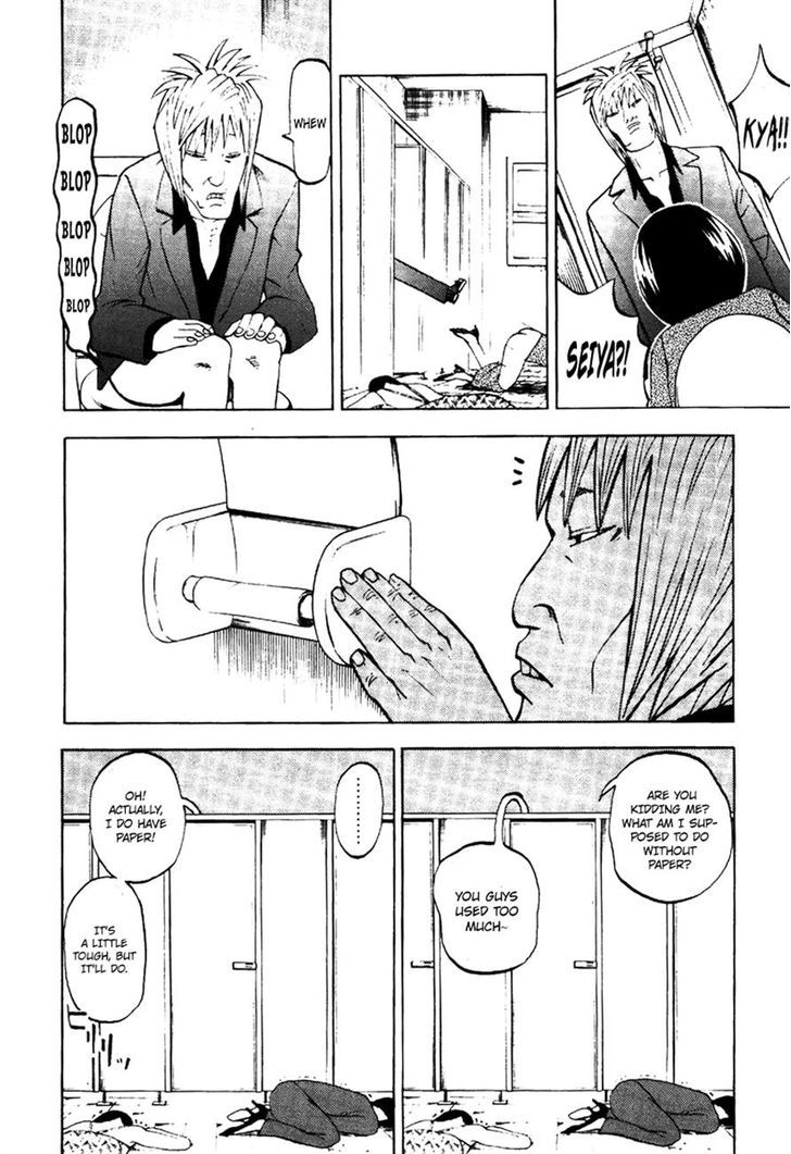 Yondemasu yo, Azazeru-san. Chapter 9 10