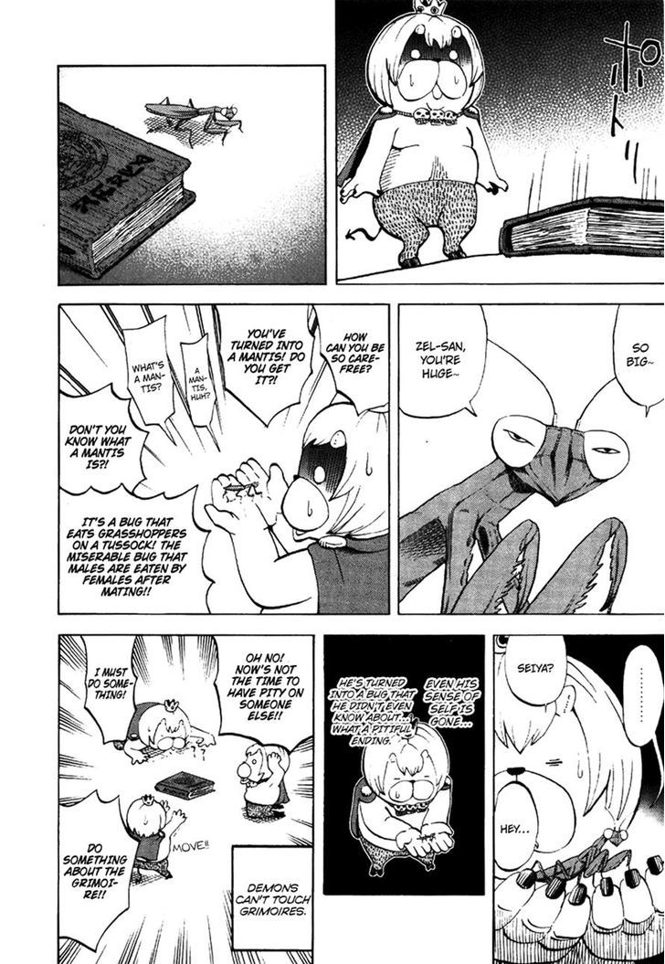 Yondemasu yo, Azazeru-san. Chapter 9 14