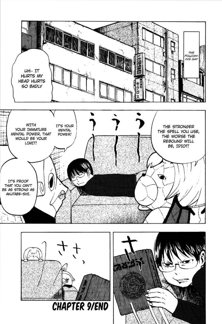 Yondemasu yo, Azazeru-san. Chapter 9 19