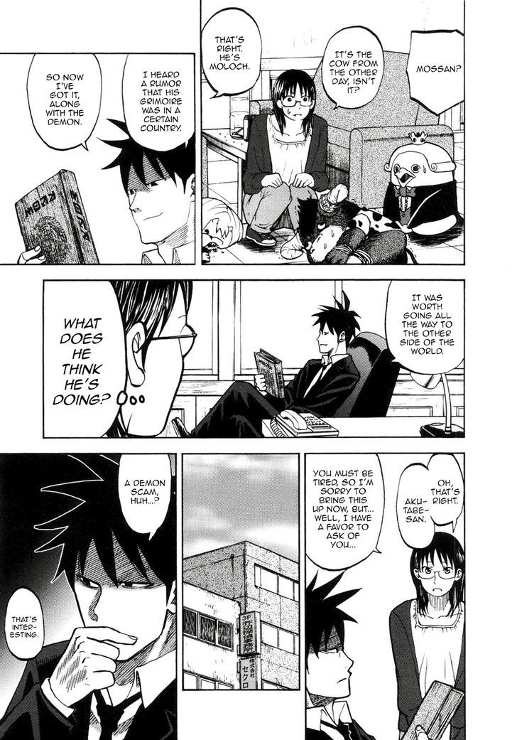 Yondemasu yo, Azazeru-san. Chapter 10 9