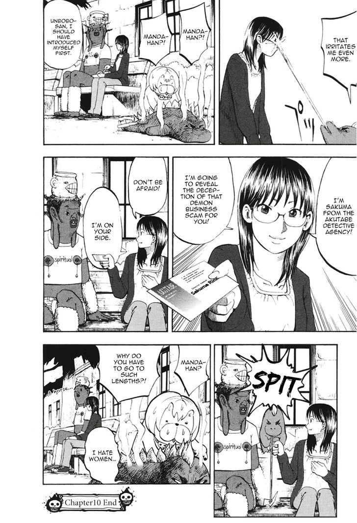 Yondemasu yo, Azazeru-san. Chapter 10 20