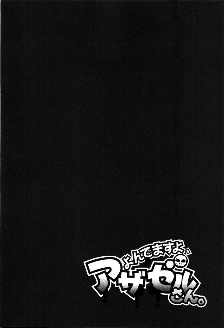 Yondemasu yo, Azazeru-san. Chapter 10 22