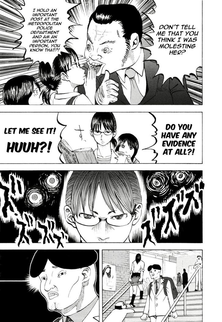 Yondemasu yo, Azazeru-san. Chapter 16 5