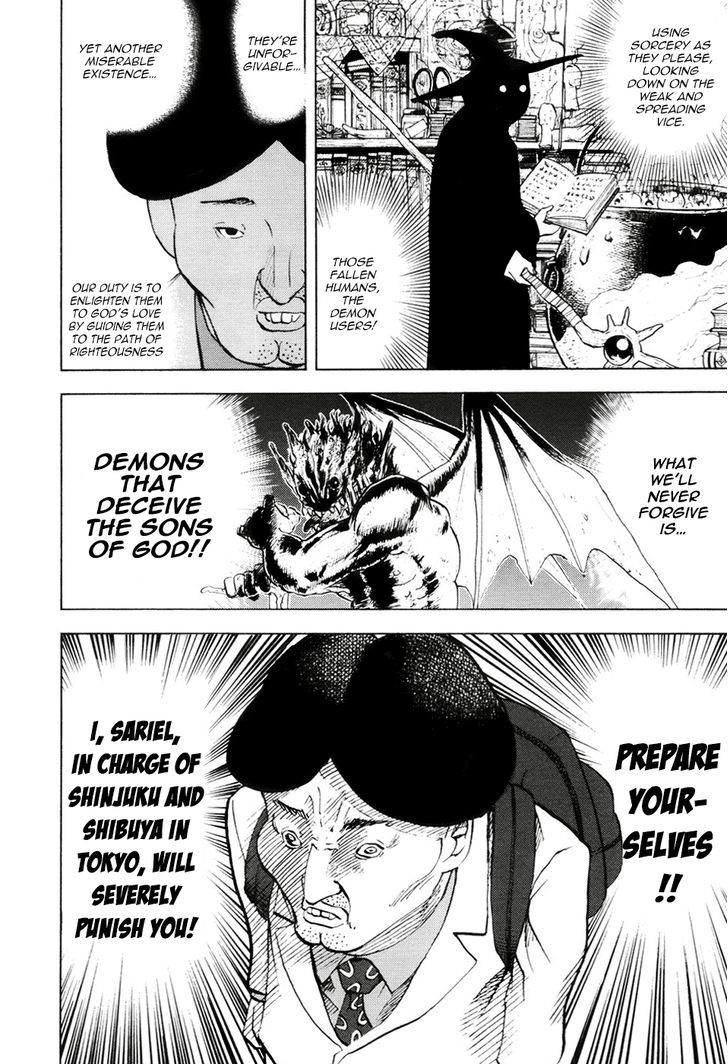Yondemasu yo, Azazeru-san. Chapter 16 8