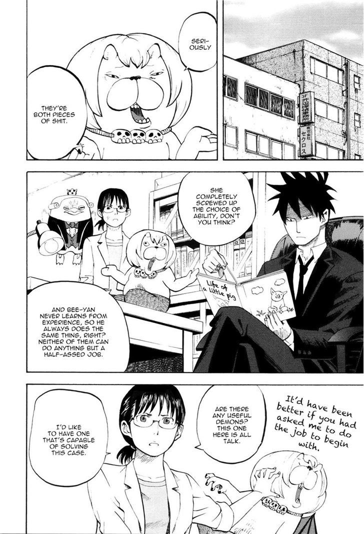 Yondemasu yo, Azazeru-san. Chapter 17 2