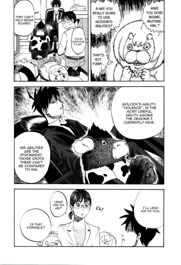 Yondemasu yo, Azazeru-san. Chapter 17 4