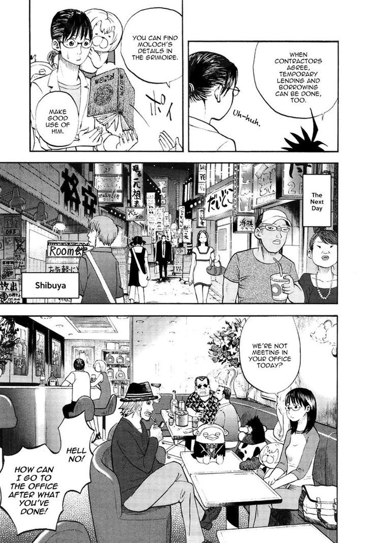 Yondemasu yo, Azazeru-san. Chapter 17 5