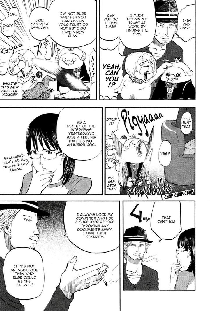 Yondemasu yo, Azazeru-san. Chapter 17 7