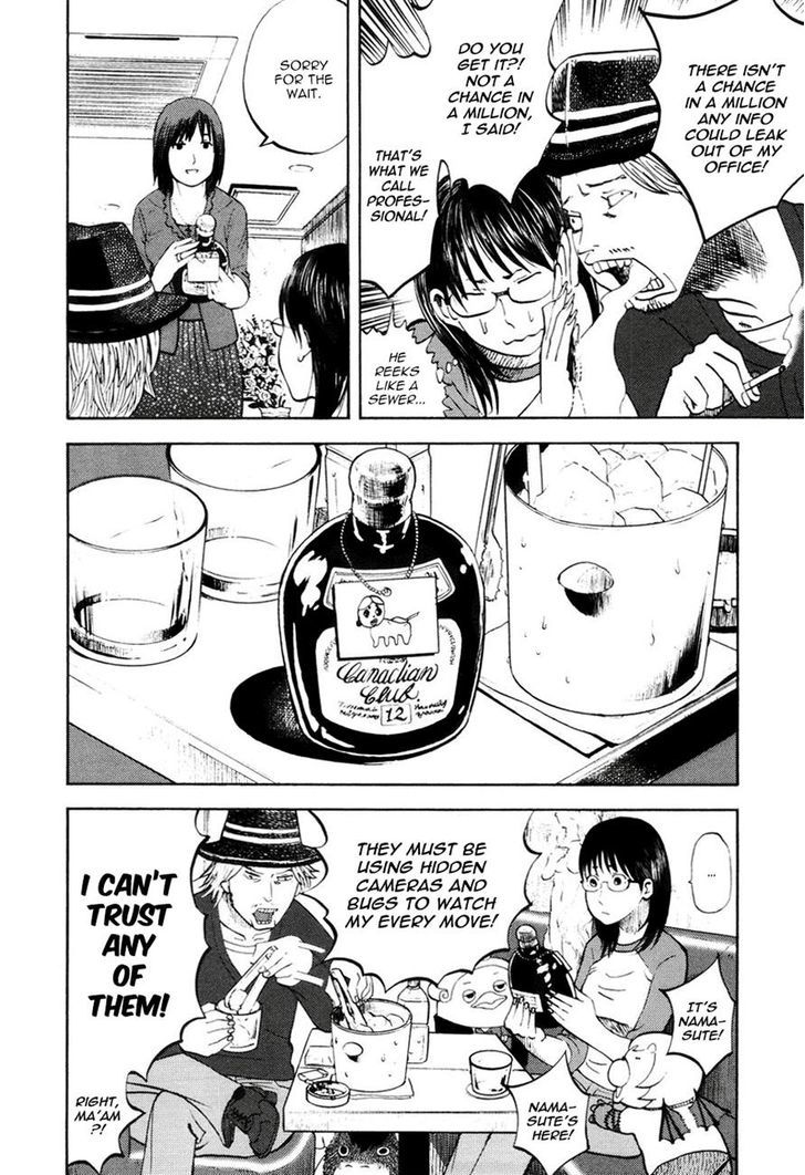 Yondemasu yo, Azazeru-san. Chapter 17 8