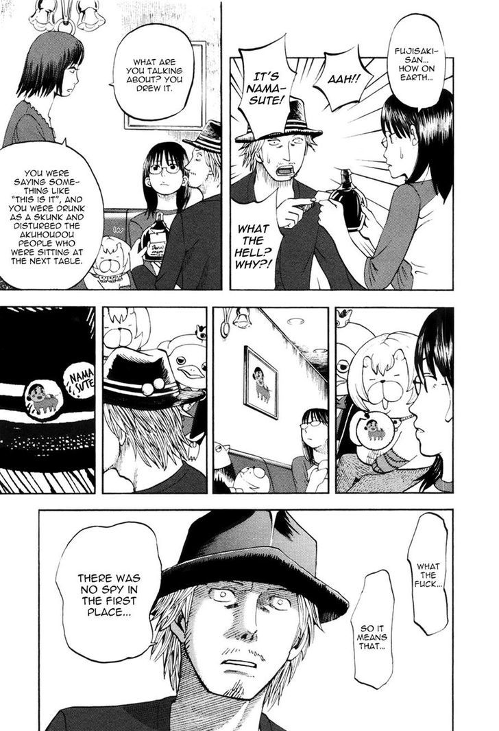 Yondemasu yo, Azazeru-san. Chapter 17 9