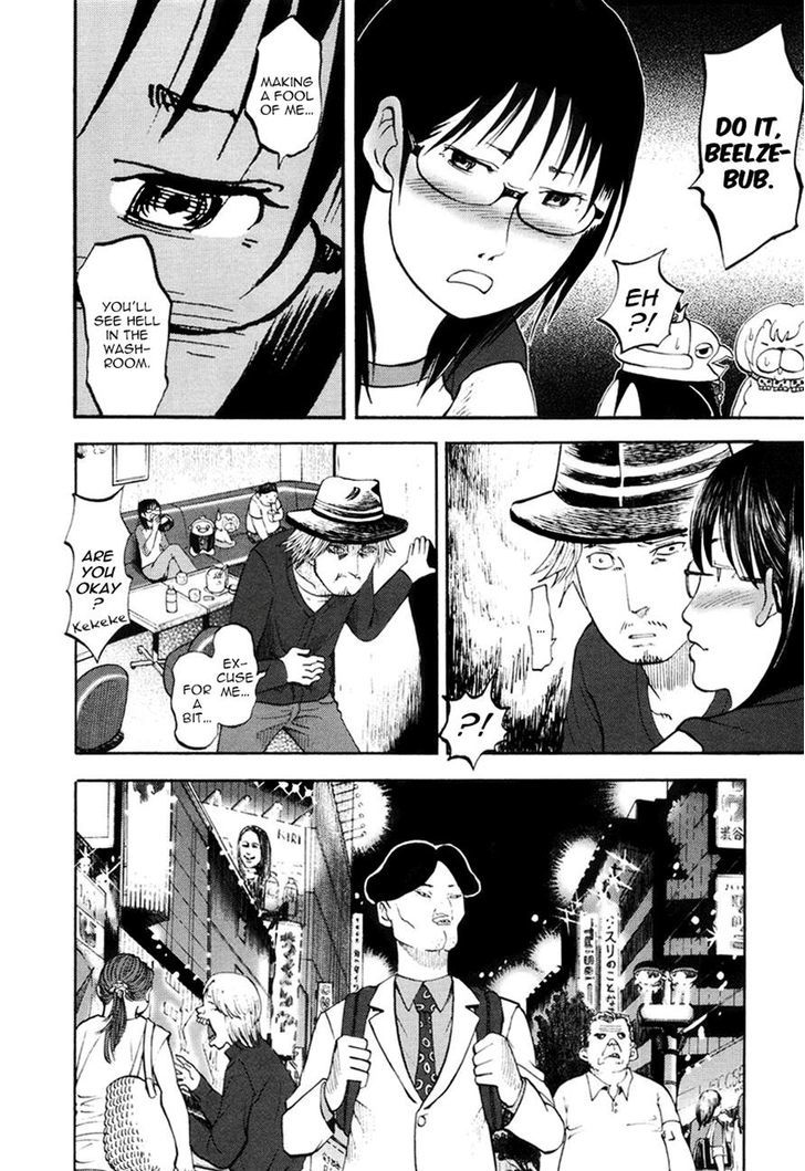 Yondemasu yo, Azazeru-san. Chapter 17 12