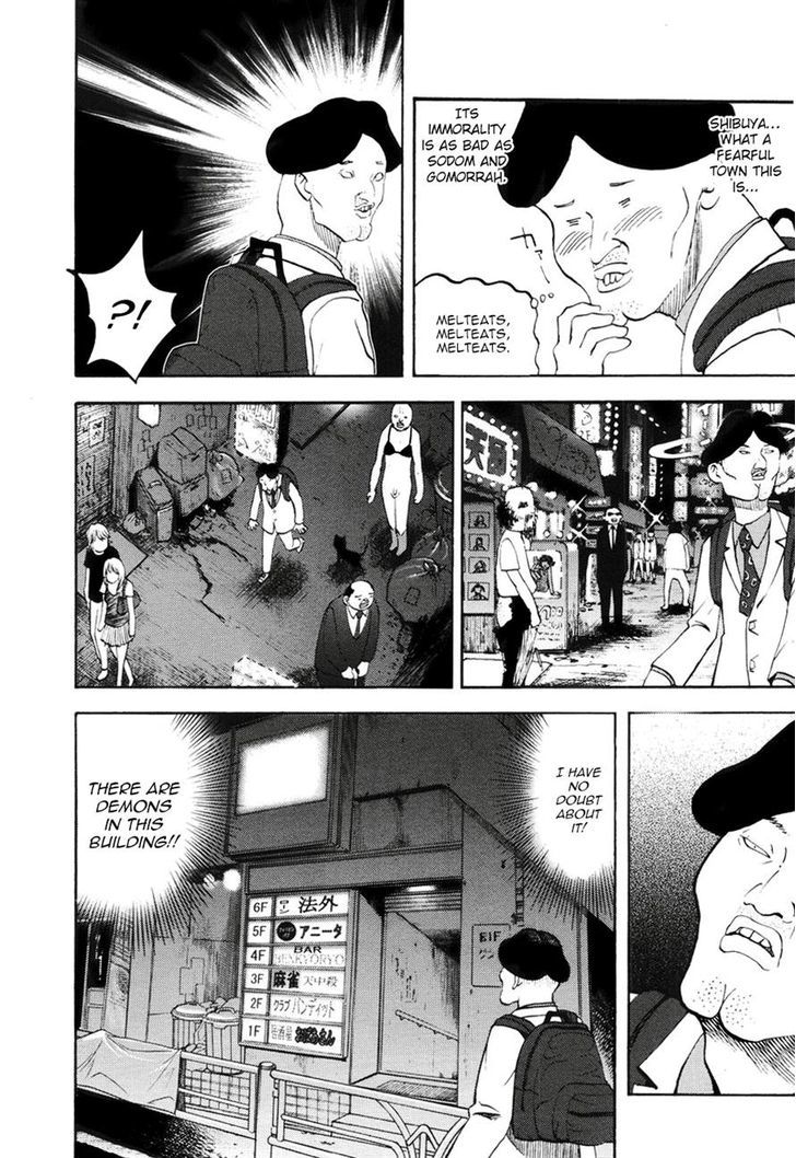 Yondemasu yo, Azazeru-san. Chapter 17 14