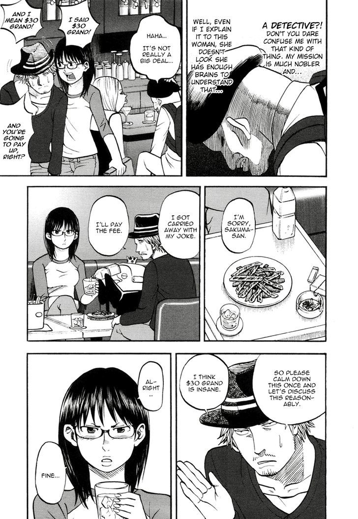 Yondemasu yo, Azazeru-san. Chapter 18 3