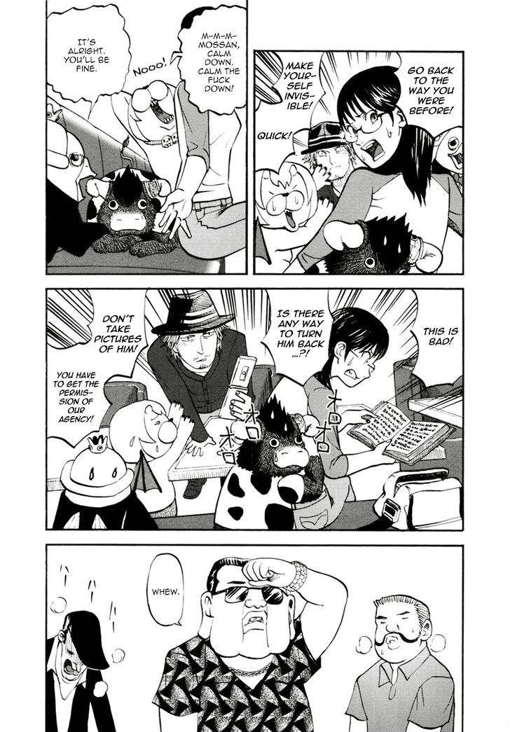 Yondemasu yo, Azazeru-san. Chapter 18 8