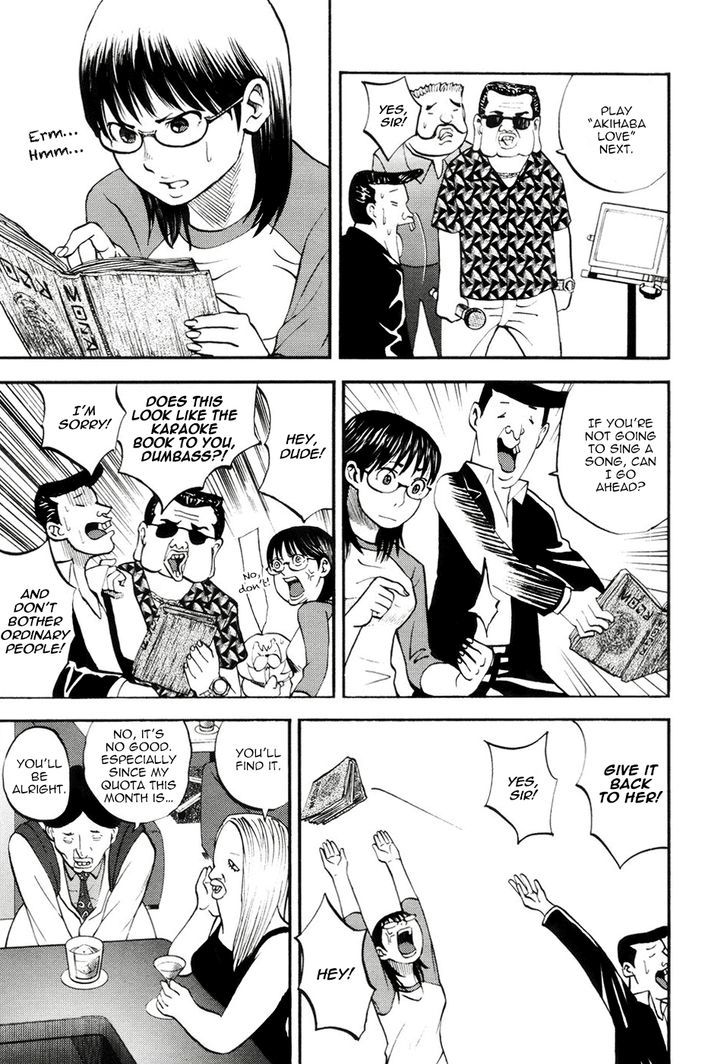 Yondemasu yo, Azazeru-san. Chapter 18 9