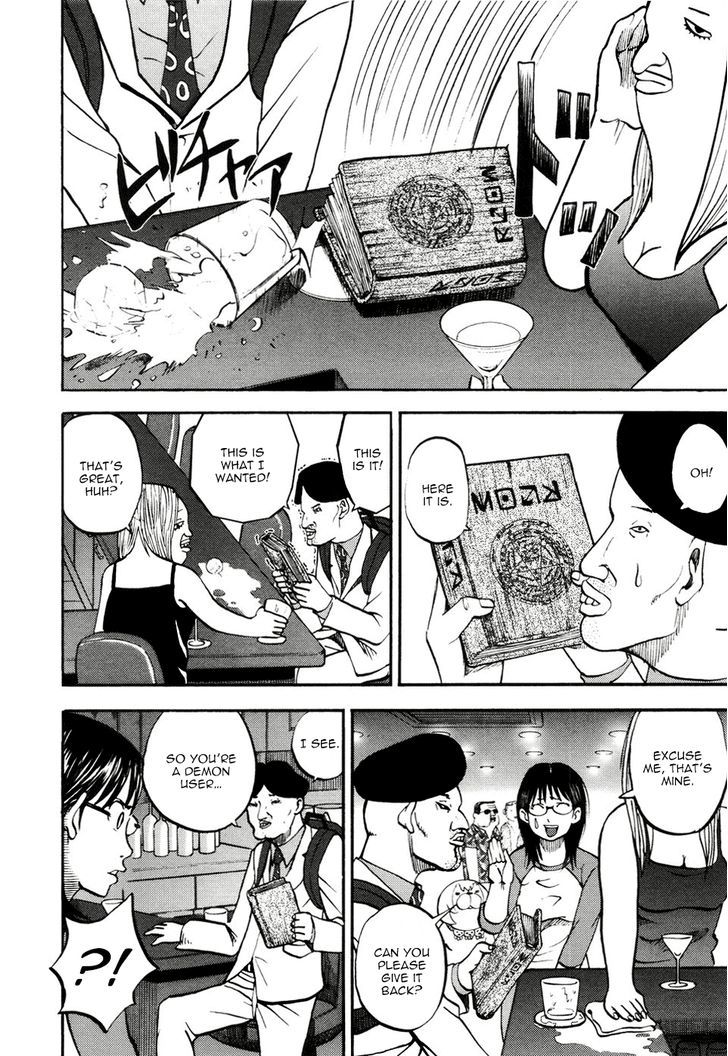 Yondemasu yo, Azazeru-san. Chapter 18 10