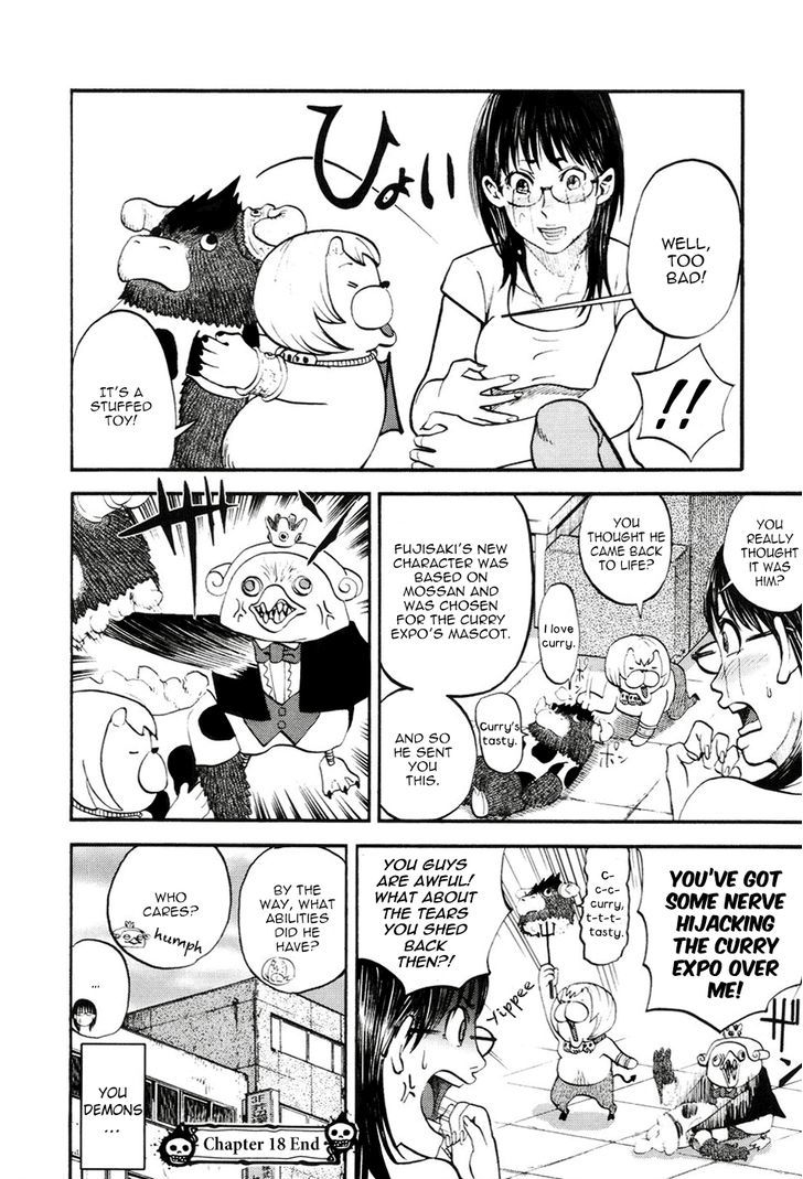 Yondemasu yo, Azazeru-san. Chapter 18 18