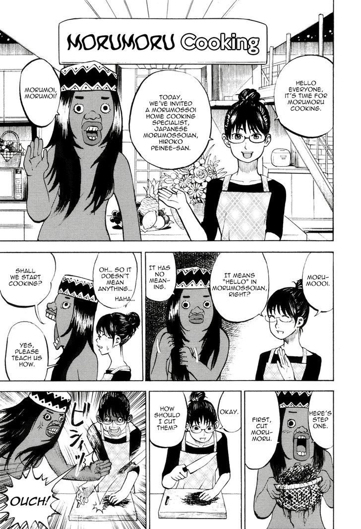 Yondemasu yo, Azazeru-san. Chapter 19 21