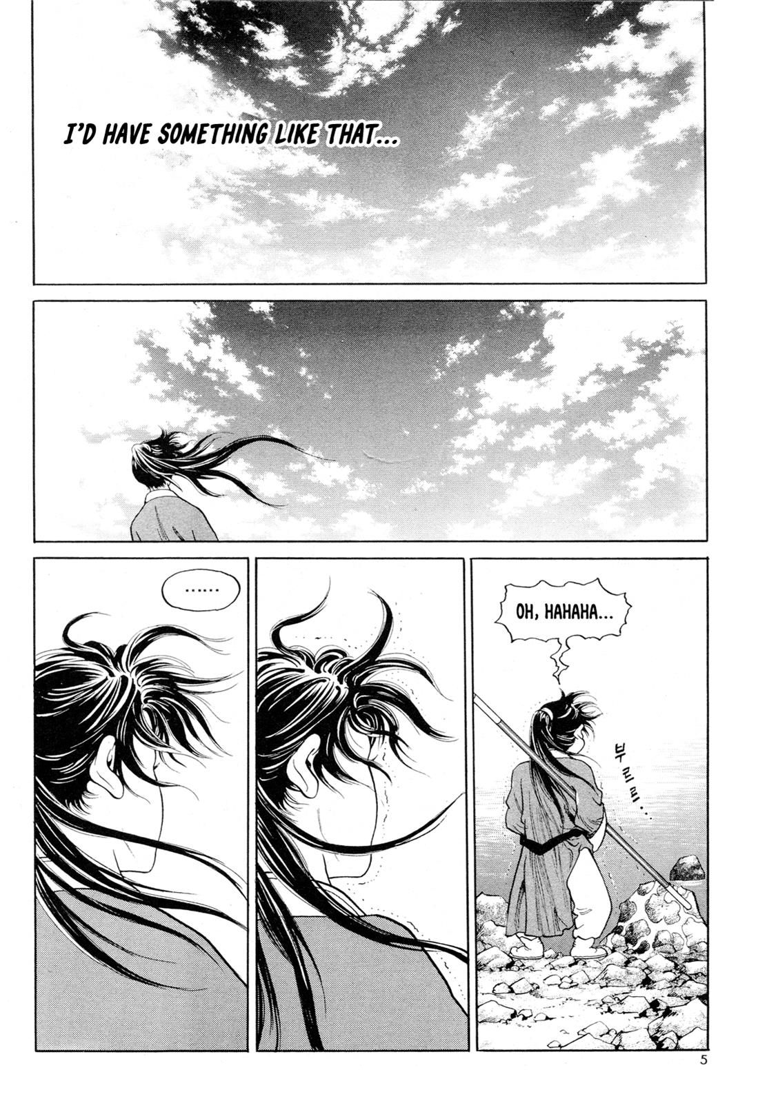 Yongbi the Invincible - A Side Story Chapter 1 7