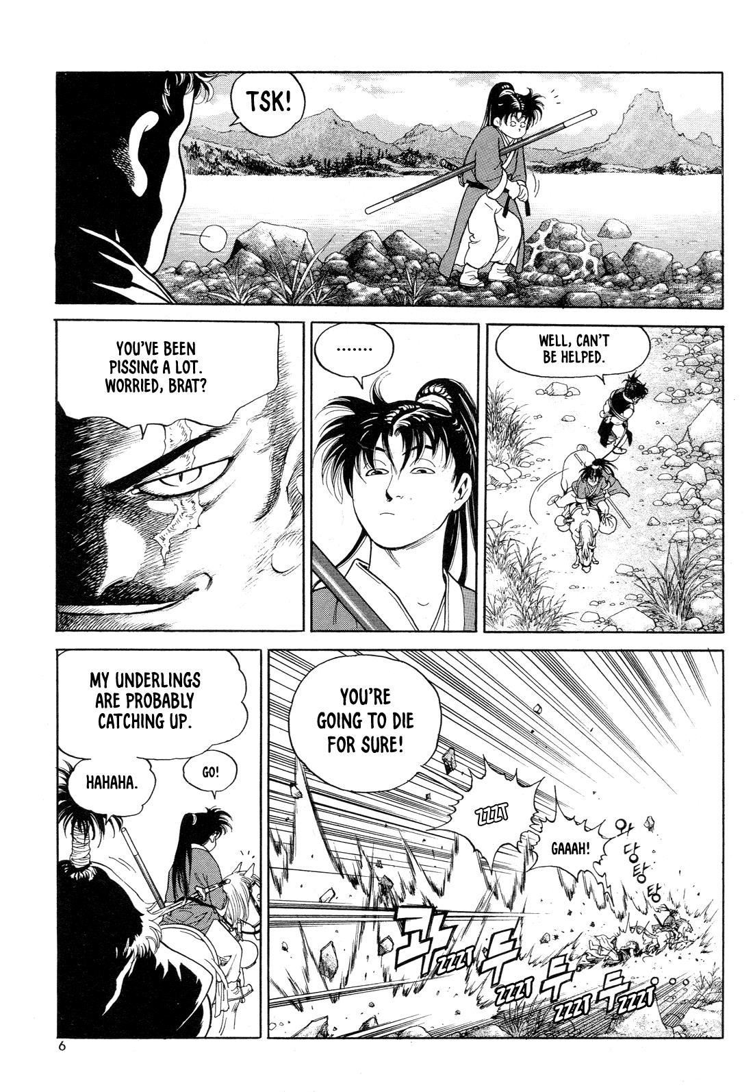 Yongbi the Invincible - A Side Story Chapter 1 8