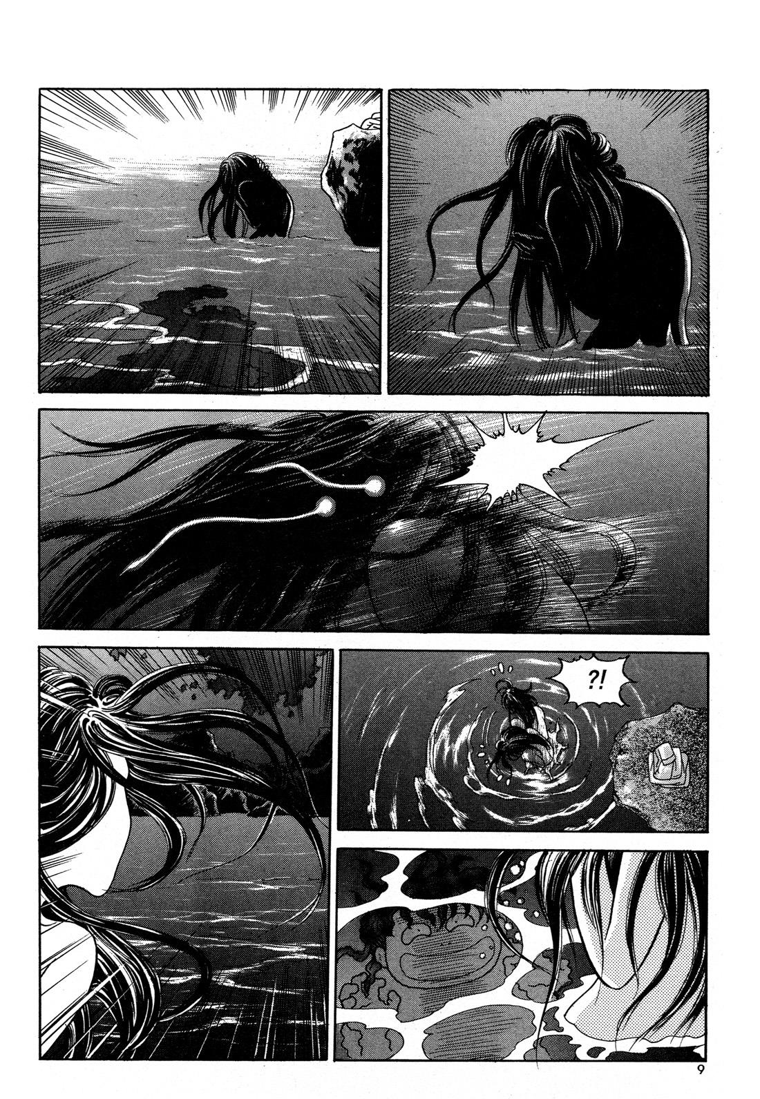 Yongbi the Invincible - A Side Story Chapter 1 11