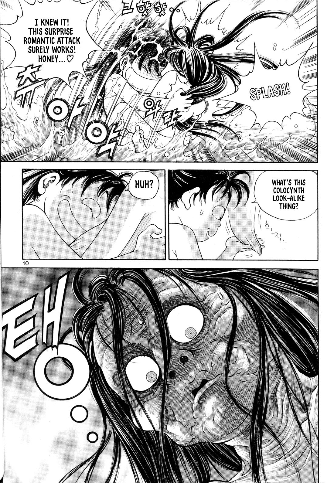 Yongbi the Invincible - A Side Story Chapter 1 12