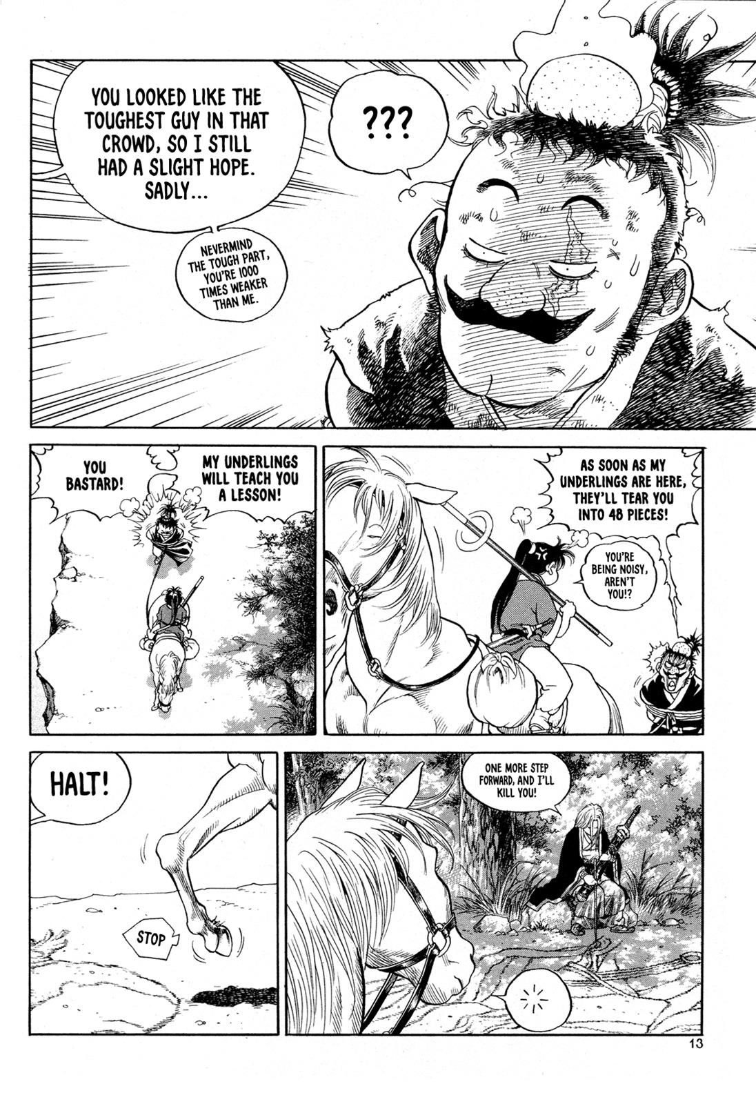 Yongbi the Invincible - A Side Story Chapter 1 15