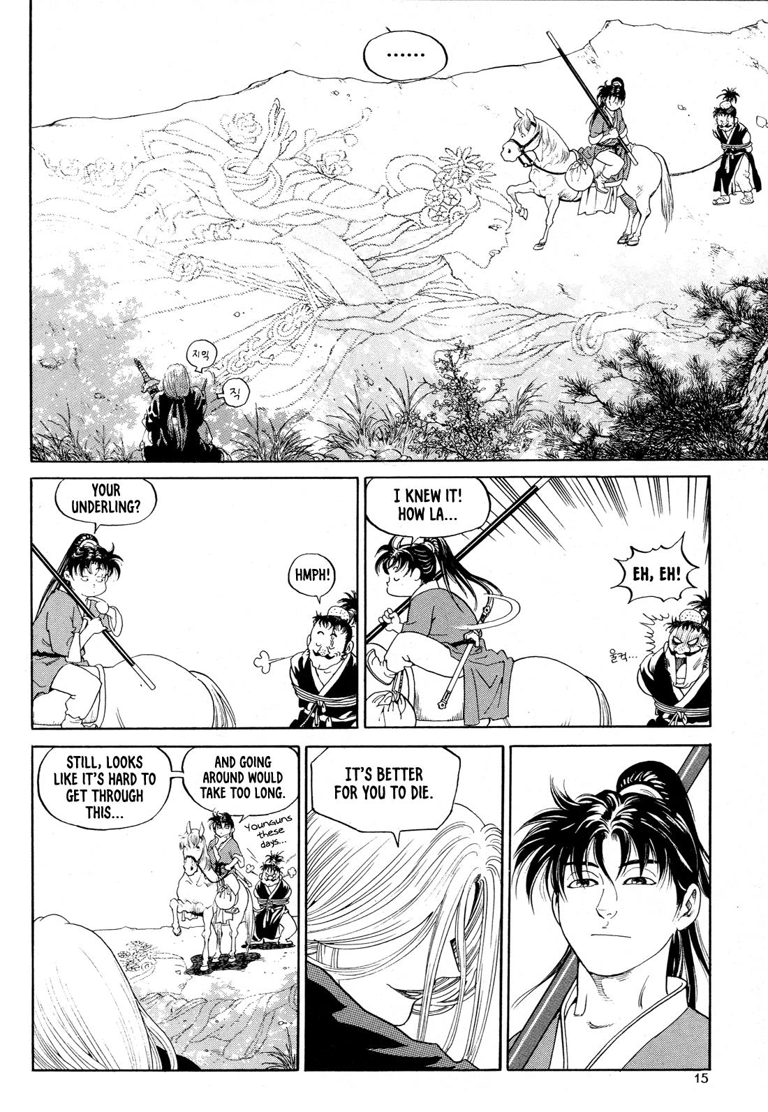 Yongbi the Invincible - A Side Story Chapter 1 17