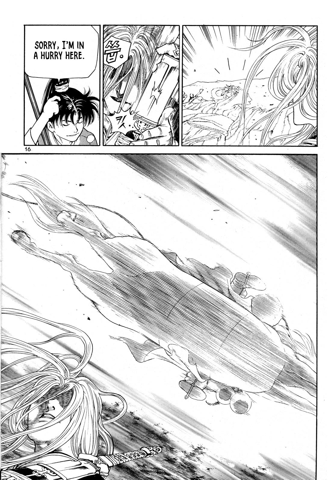 Yongbi the Invincible - A Side Story Chapter 1 18