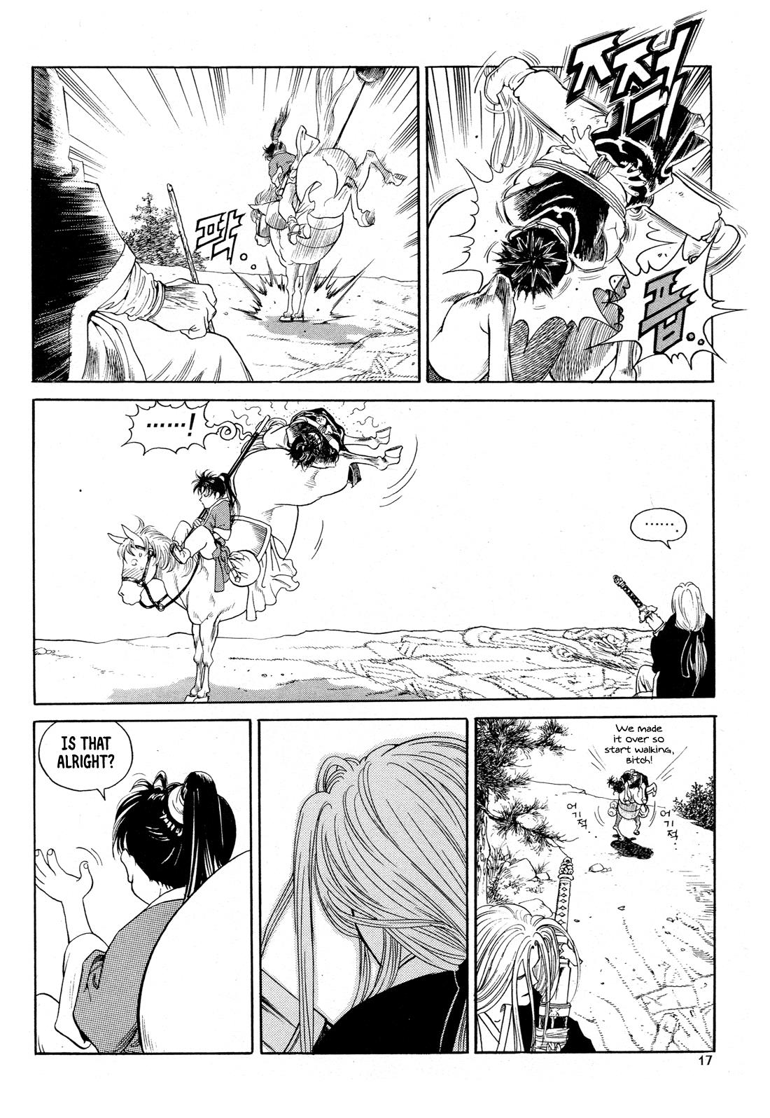 Yongbi the Invincible - A Side Story Chapter 1 19