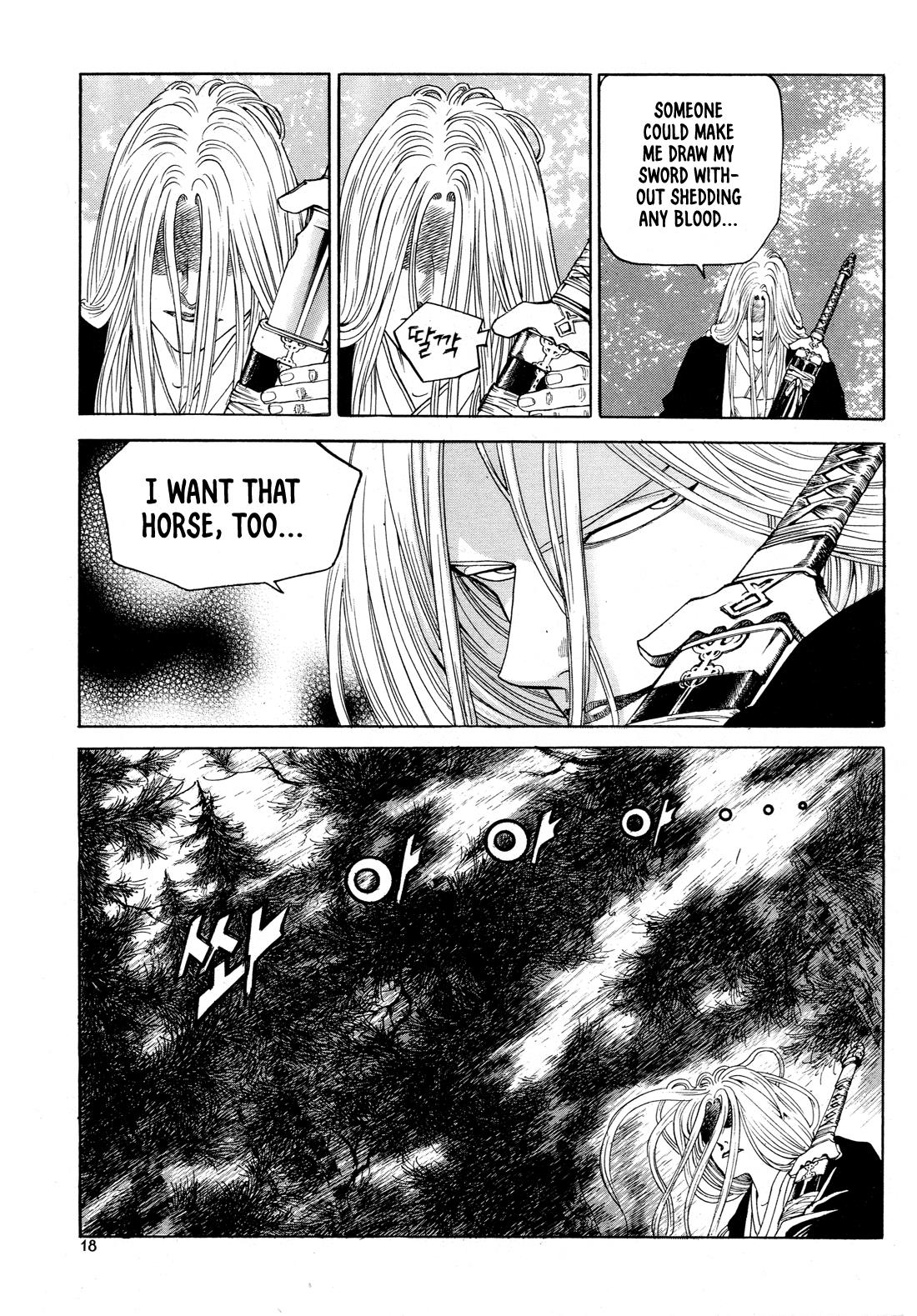 Yongbi the Invincible - A Side Story Chapter 1 20