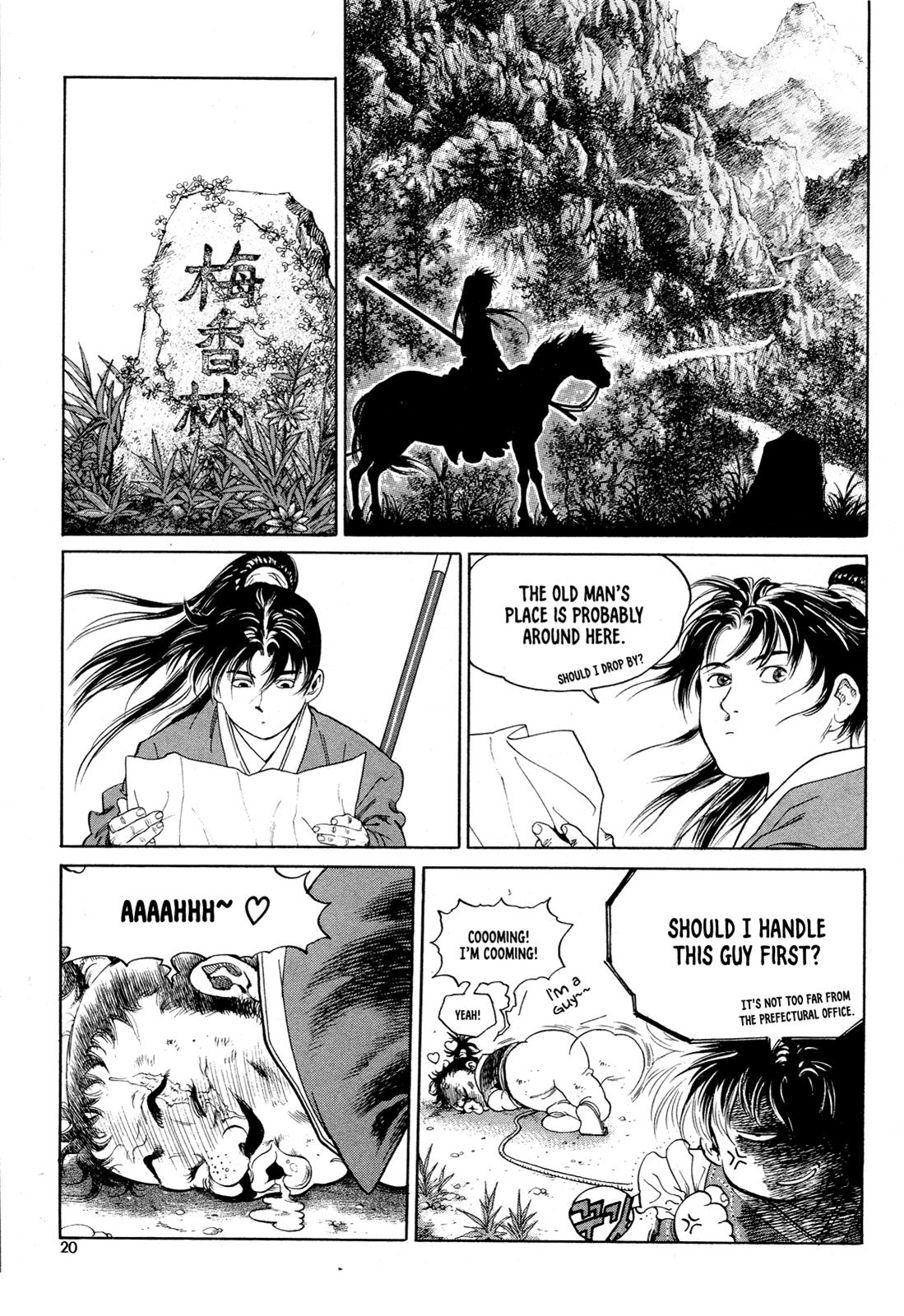 Yongbi the Invincible - A Side Story Chapter 1 22