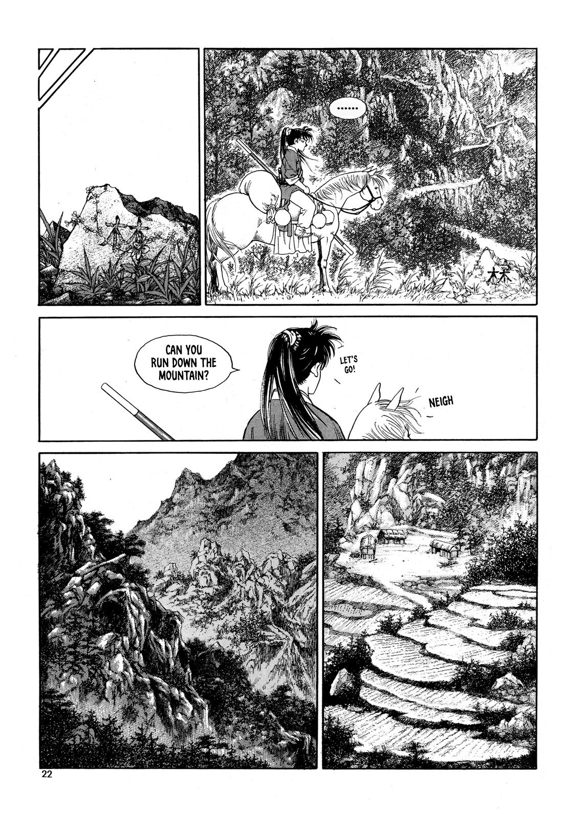 Yongbi the Invincible - A Side Story Chapter 1 24