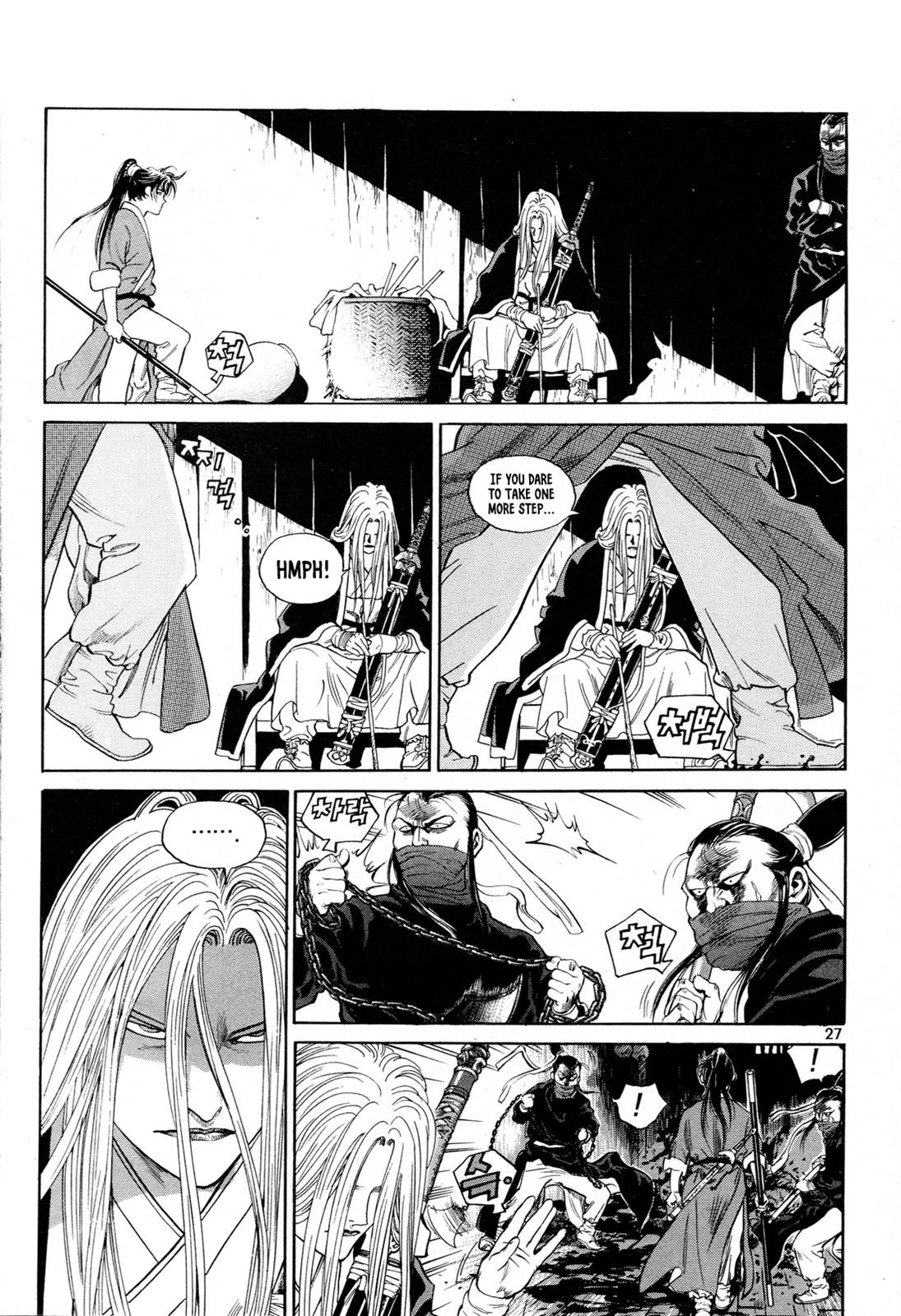 Yongbi the Invincible - A Side Story Chapter 1 29