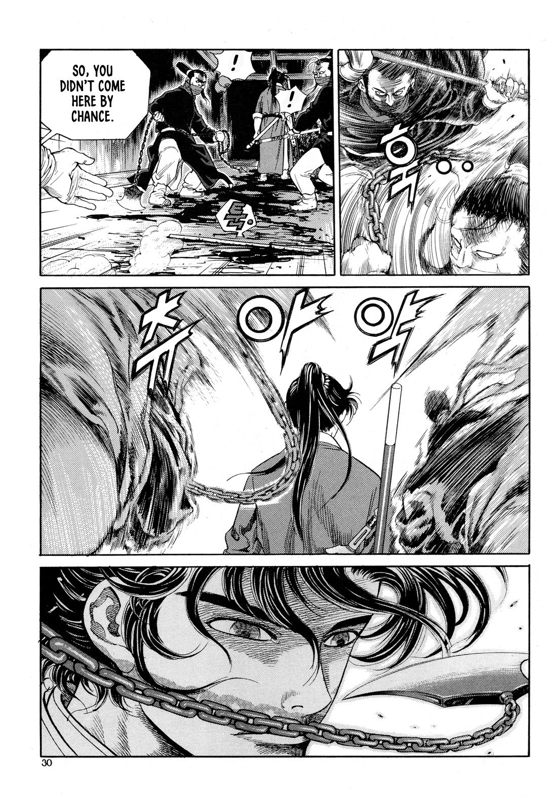 Yongbi the Invincible - A Side Story Chapter 1 32