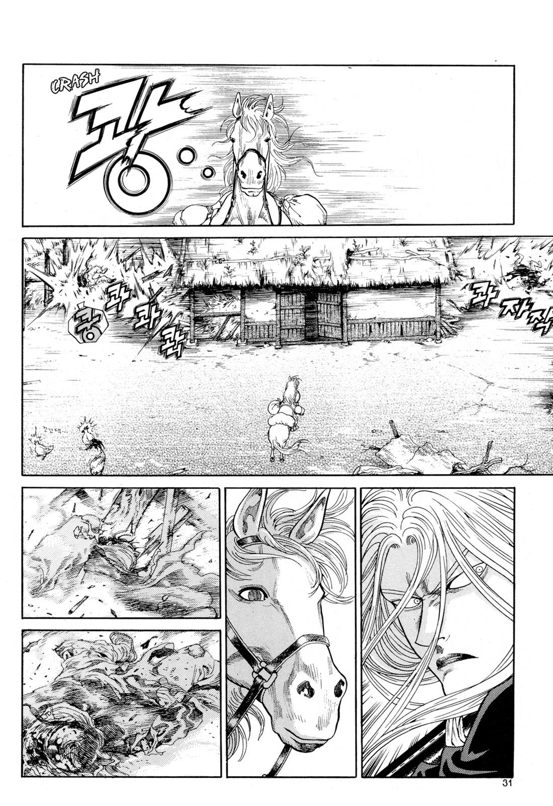 Yongbi the Invincible - A Side Story Chapter 1 33