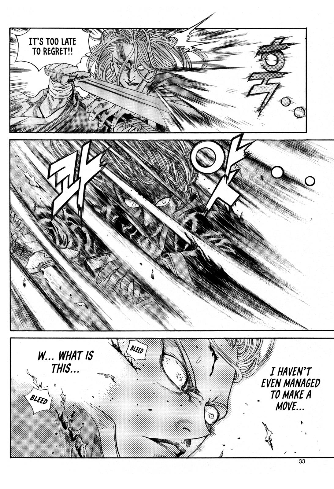 Yongbi the Invincible - A Side Story Chapter 1 35