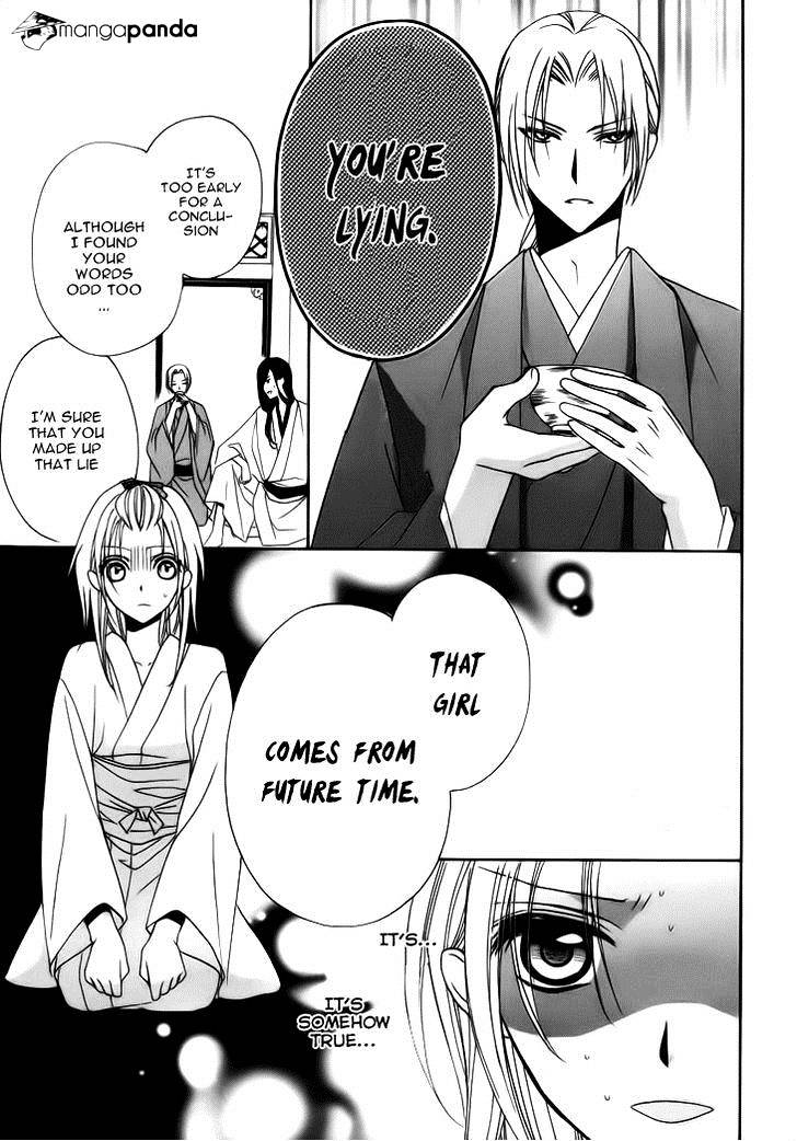 Page 32