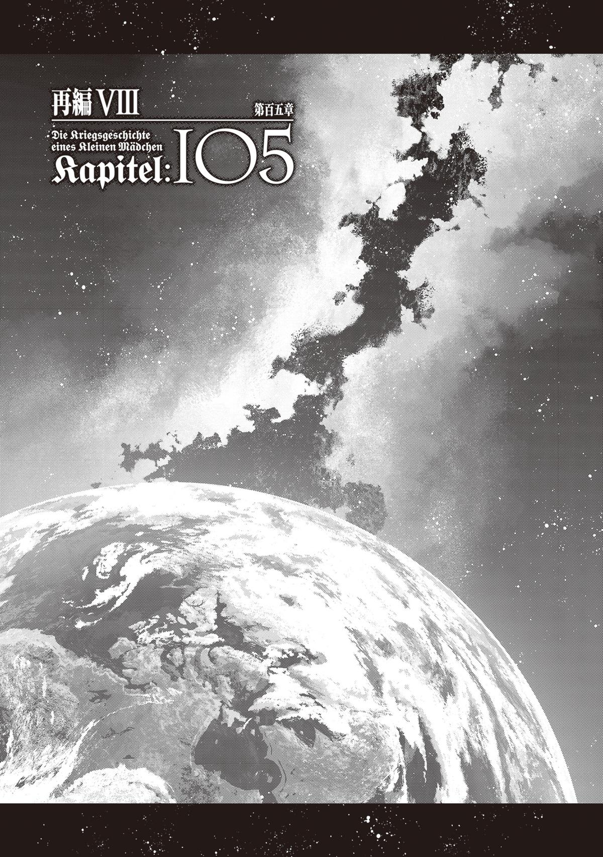 The Saga of Tanya the Evil Chapter 105 3